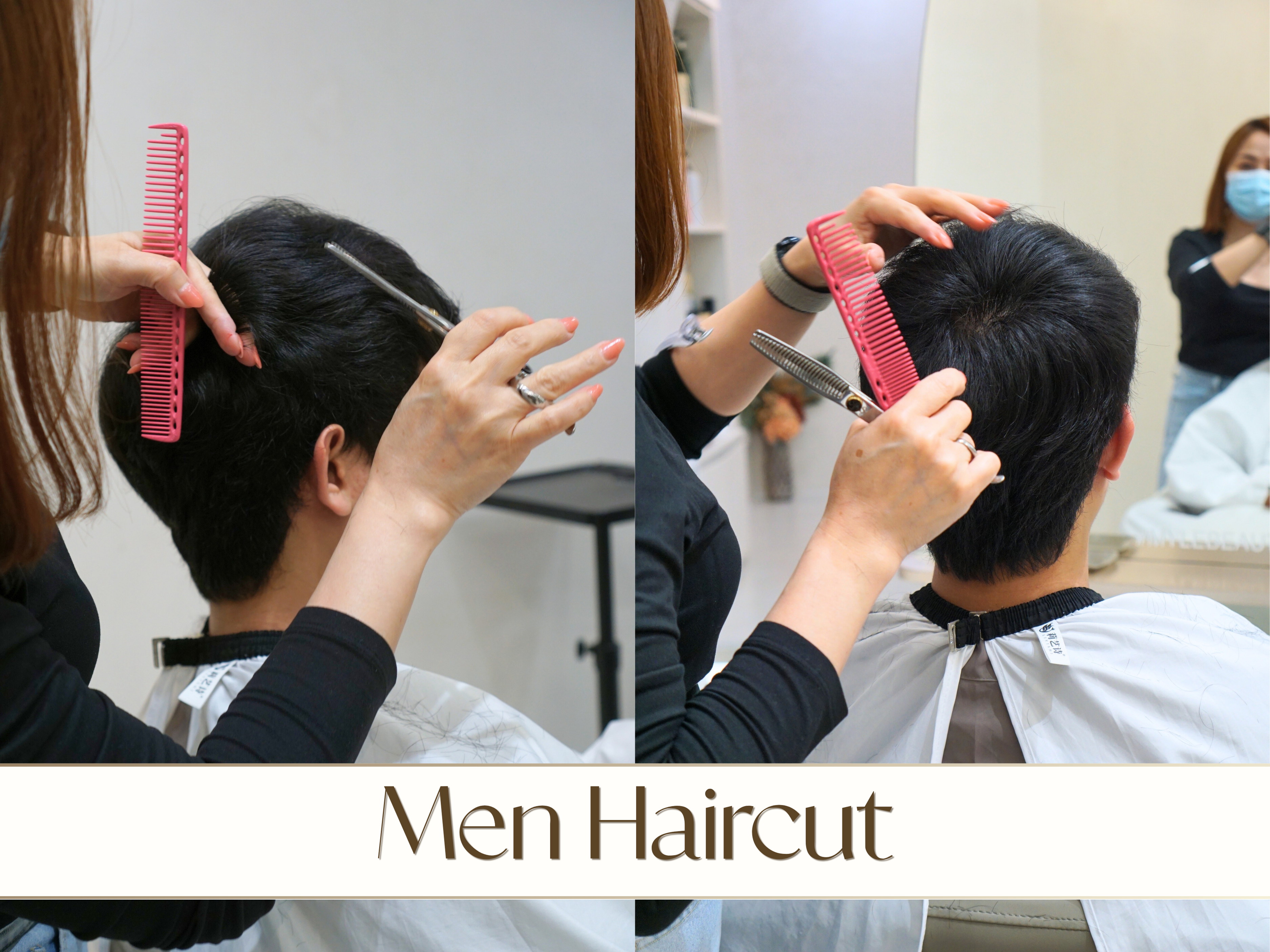 ตัดผมผู้ชาย